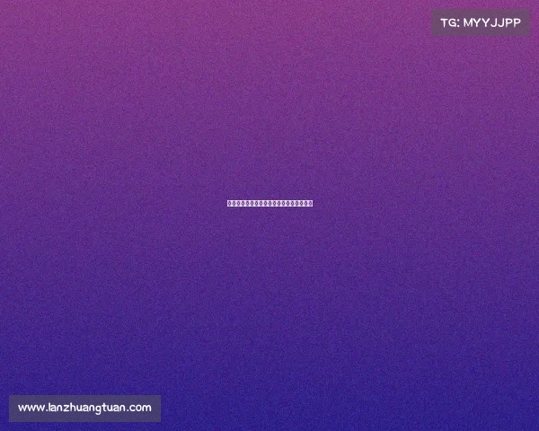 攀岩赛事组织创新模式与全面实施方案研究